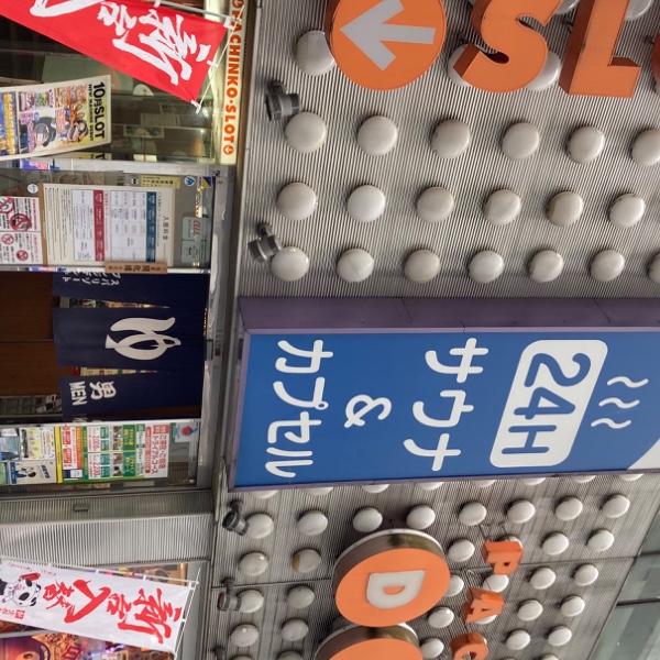じんやてすと