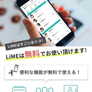 ホワイトリスト　