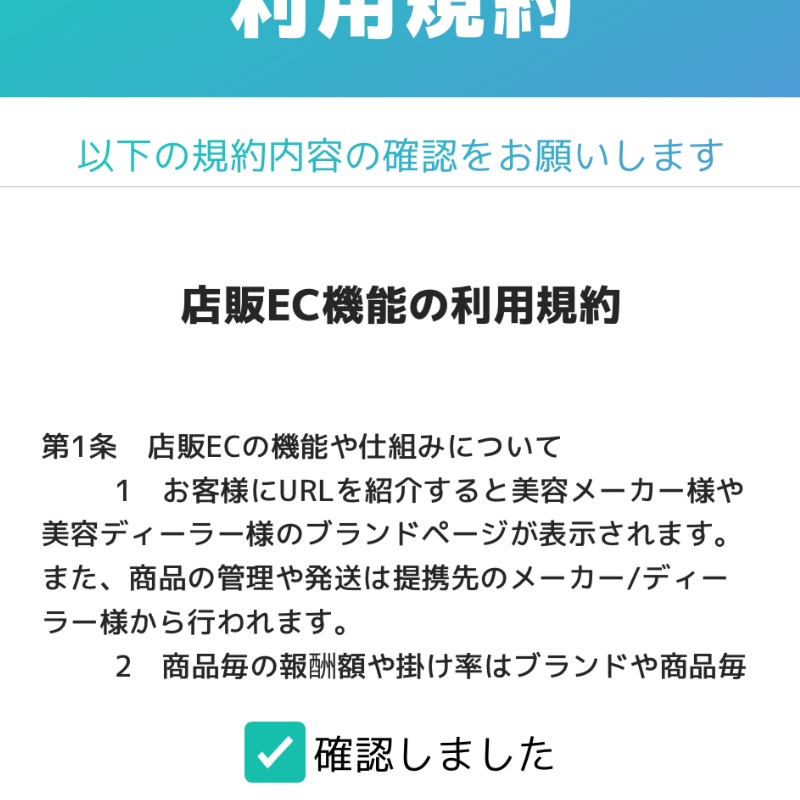 個人