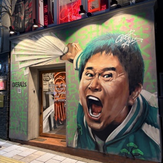 オーナーA