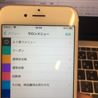 テストオーナー