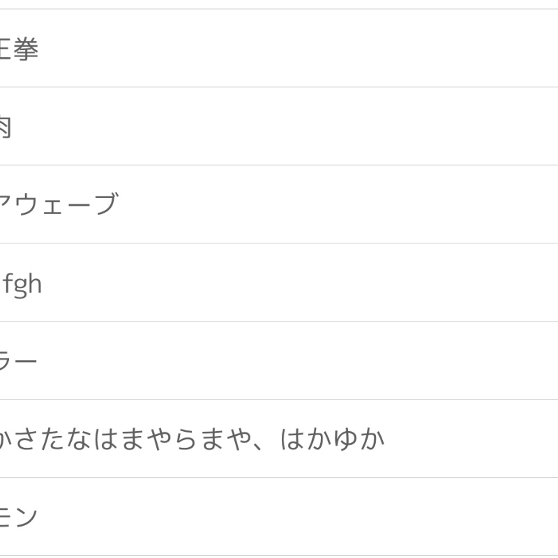 STEKiNA登録試験_現行版