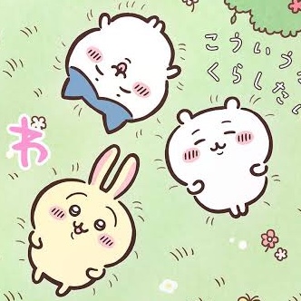 あなご