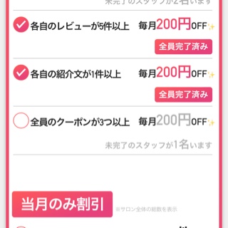 ECテストオーナー