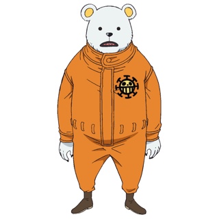 ベポ