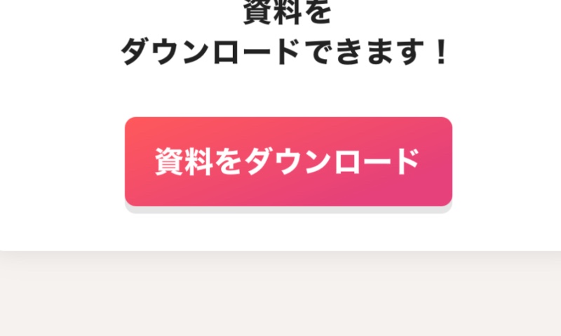 サロンの雰囲気2