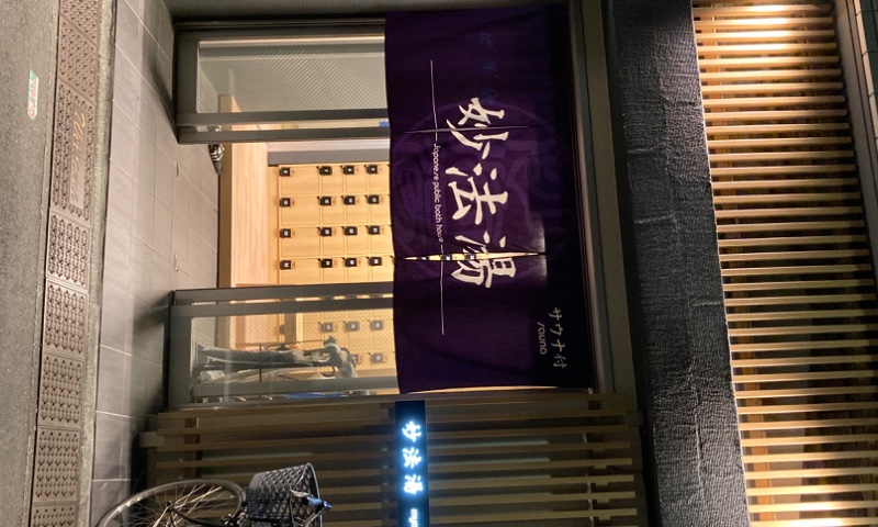 じんやてすとのサロン