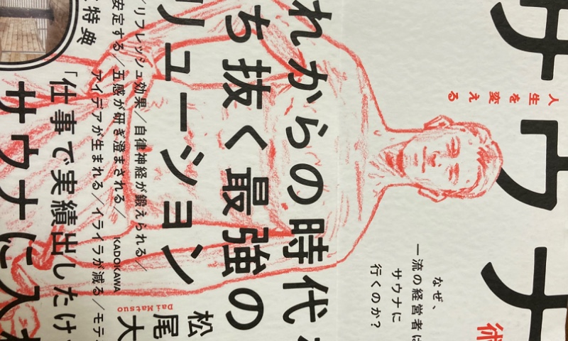 サロンの雰囲気3
