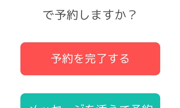 21のサロン