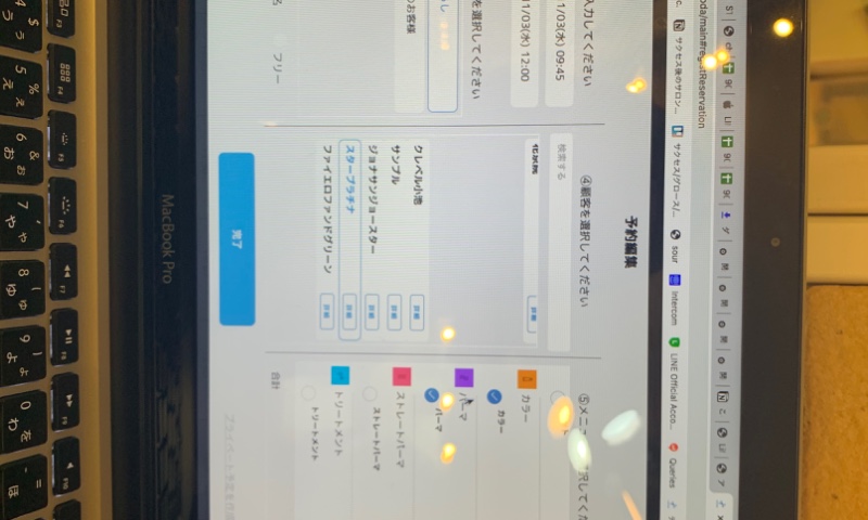 サロンの雰囲気2