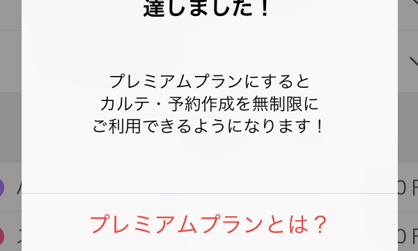 サロンの雰囲気5