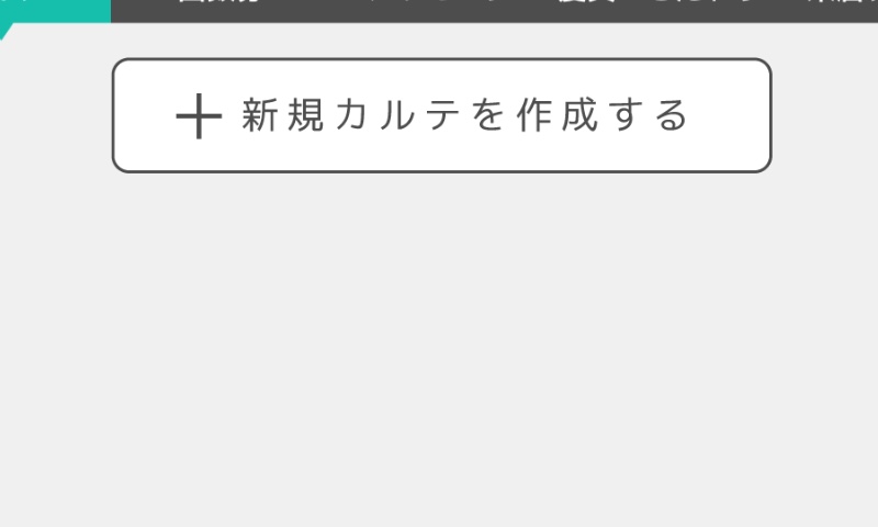 サロンの雰囲気5