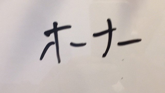プロフィール試験テストのサロン