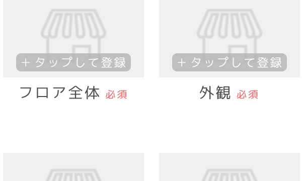 アラートテスト2のサロン