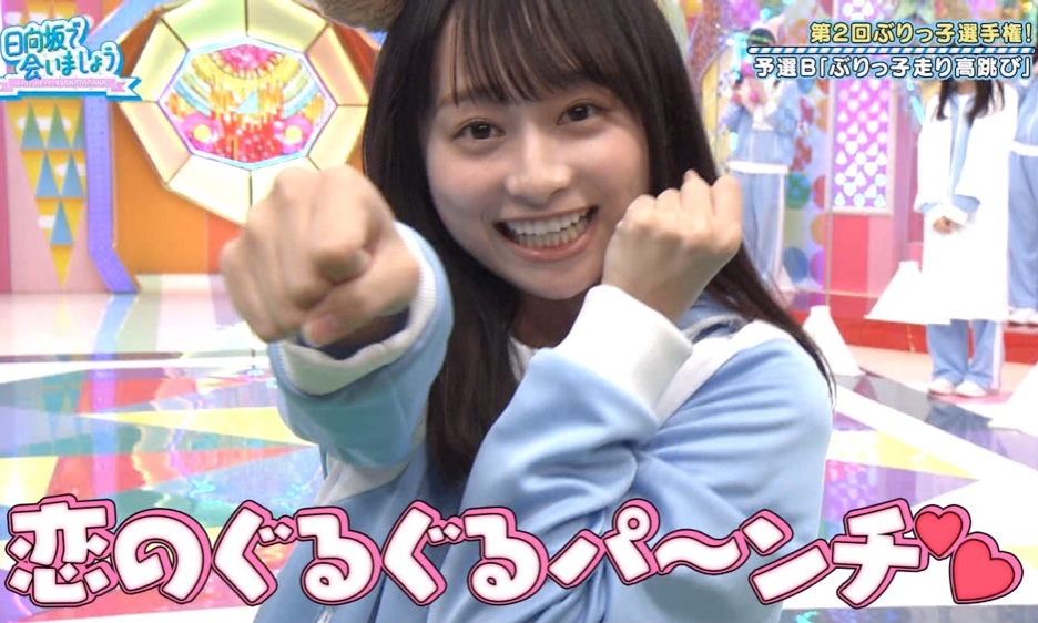 齋藤飛鳥　解のサロン