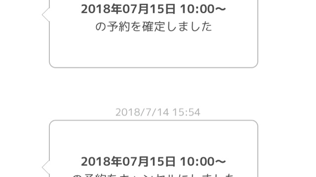 サロンの雰囲気4