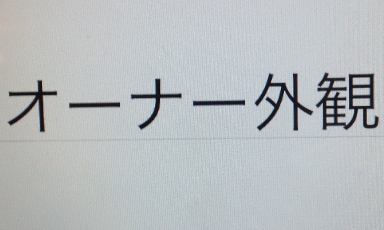サロンの雰囲気2
