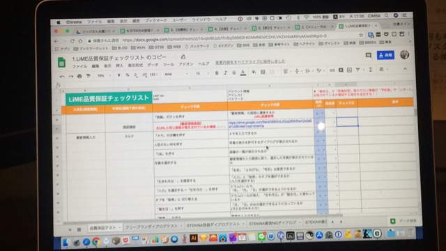 サロンの雰囲気5