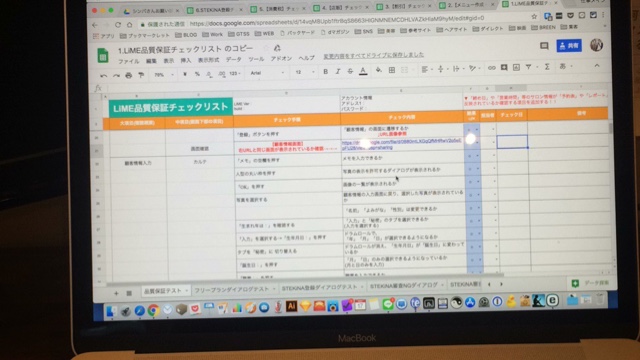 サロンの雰囲気6