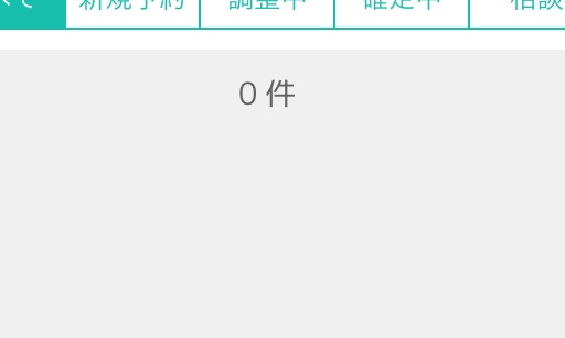 サロンの雰囲気3