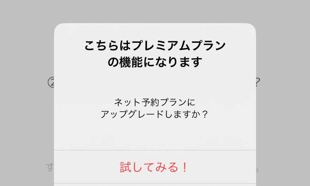 サロンの雰囲気3