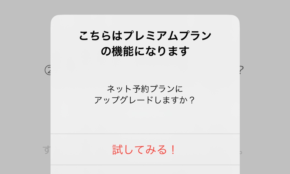 サロンの雰囲気4