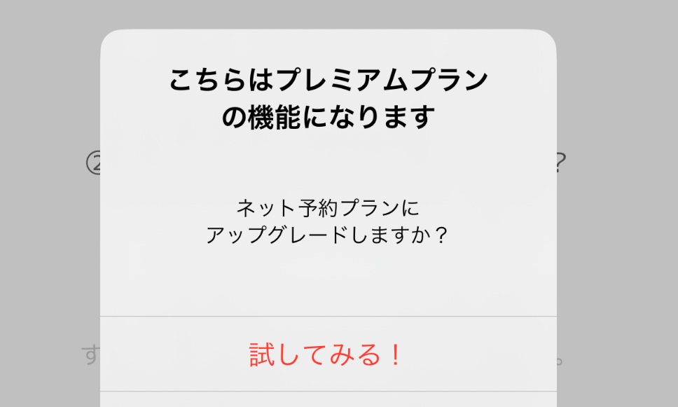 サロンの雰囲気5