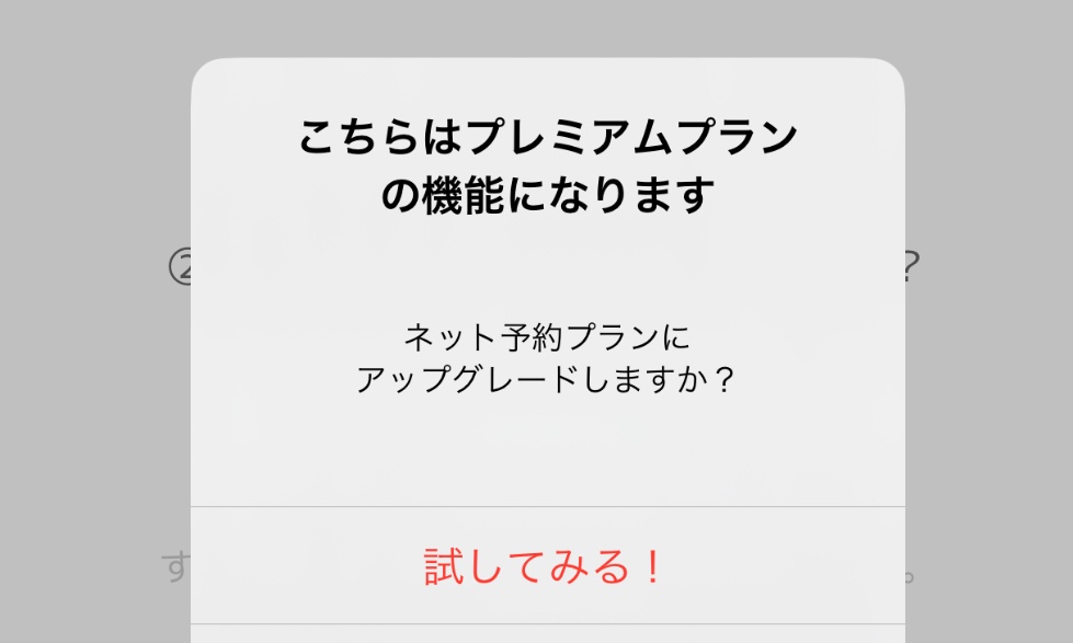 サロンの雰囲気6