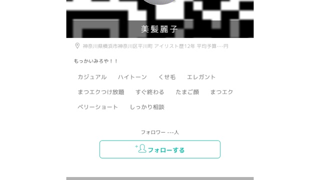 サロンの雰囲気3