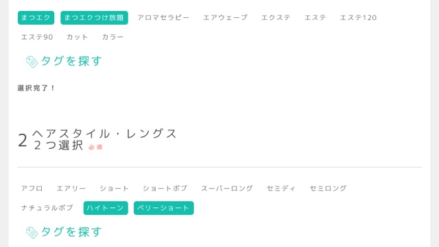 サロンの雰囲気4