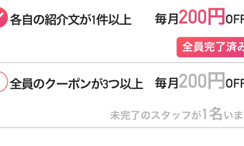 サロンの雰囲気3