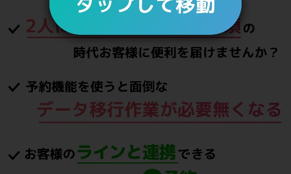 サロンの雰囲気5