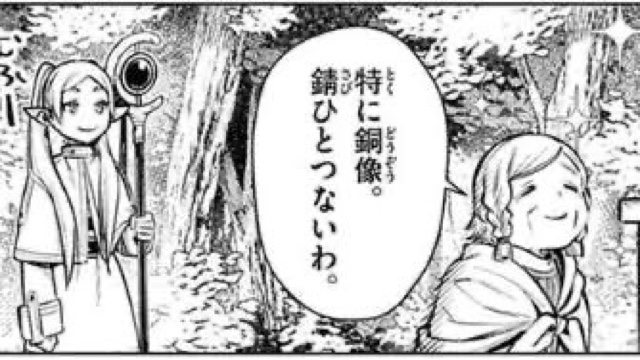 カウンセリングテスト